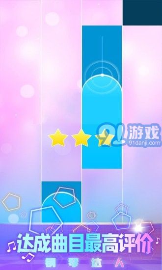 鋼琴塊20222