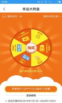 隨e行1