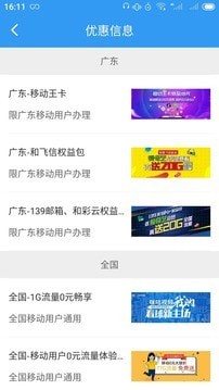 隨e行2