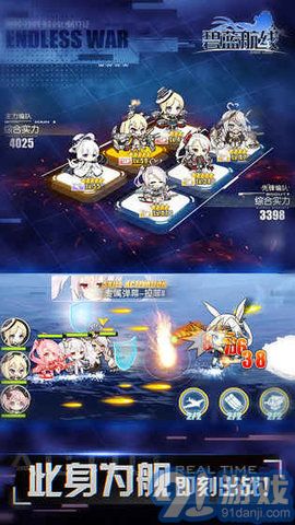 碧藍航線魔改R18版1.8.2最新版1