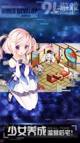 碧藍航線魔改R18版1.8.2最新版3