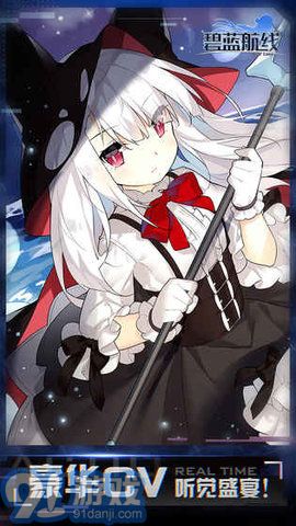碧藍航線魔改R18版1.8.2最新版5