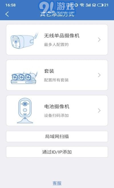 AV System3