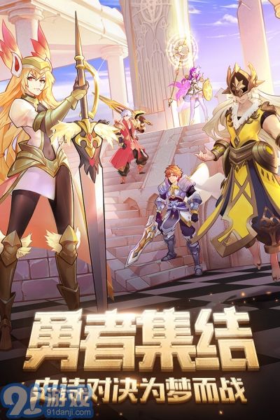 閃爍之光最新版1