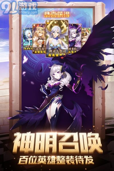 閃爍之光最新版2