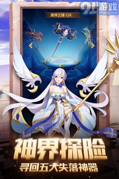 閃爍之光最新版4