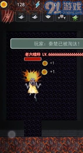 猛鬼宿舍熔巖1