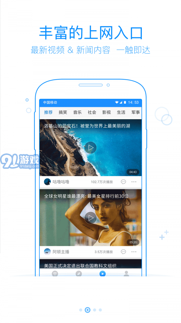 360免費(fèi)WIFI 官方2