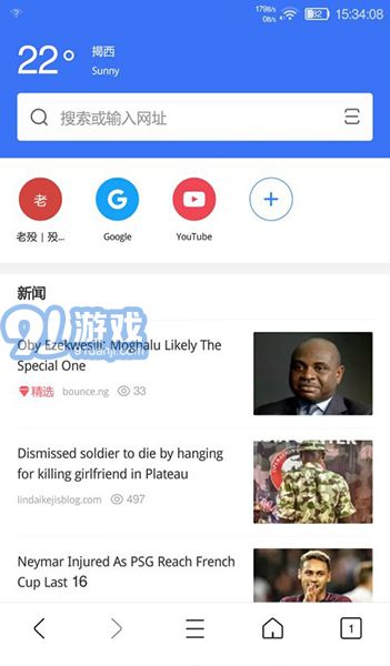 Bang瀏覽器1