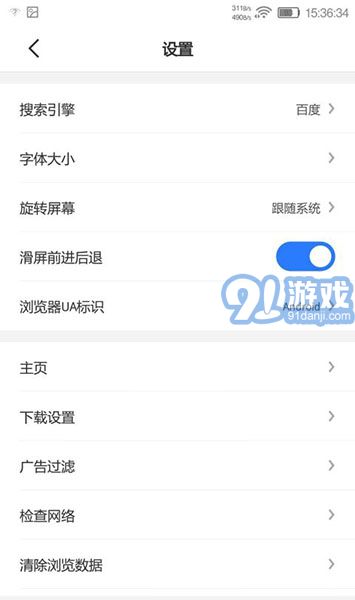 Bang瀏覽器2