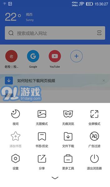 Bang瀏覽器4