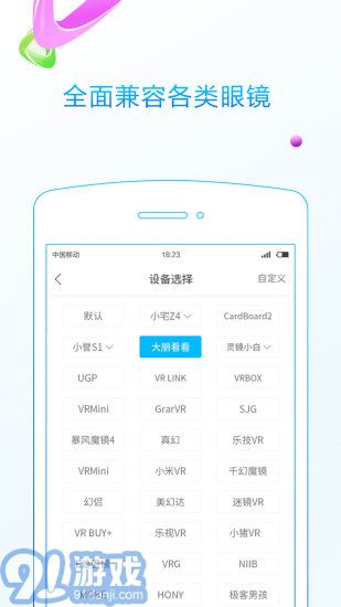 3D播播4