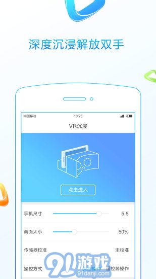 3D播播5