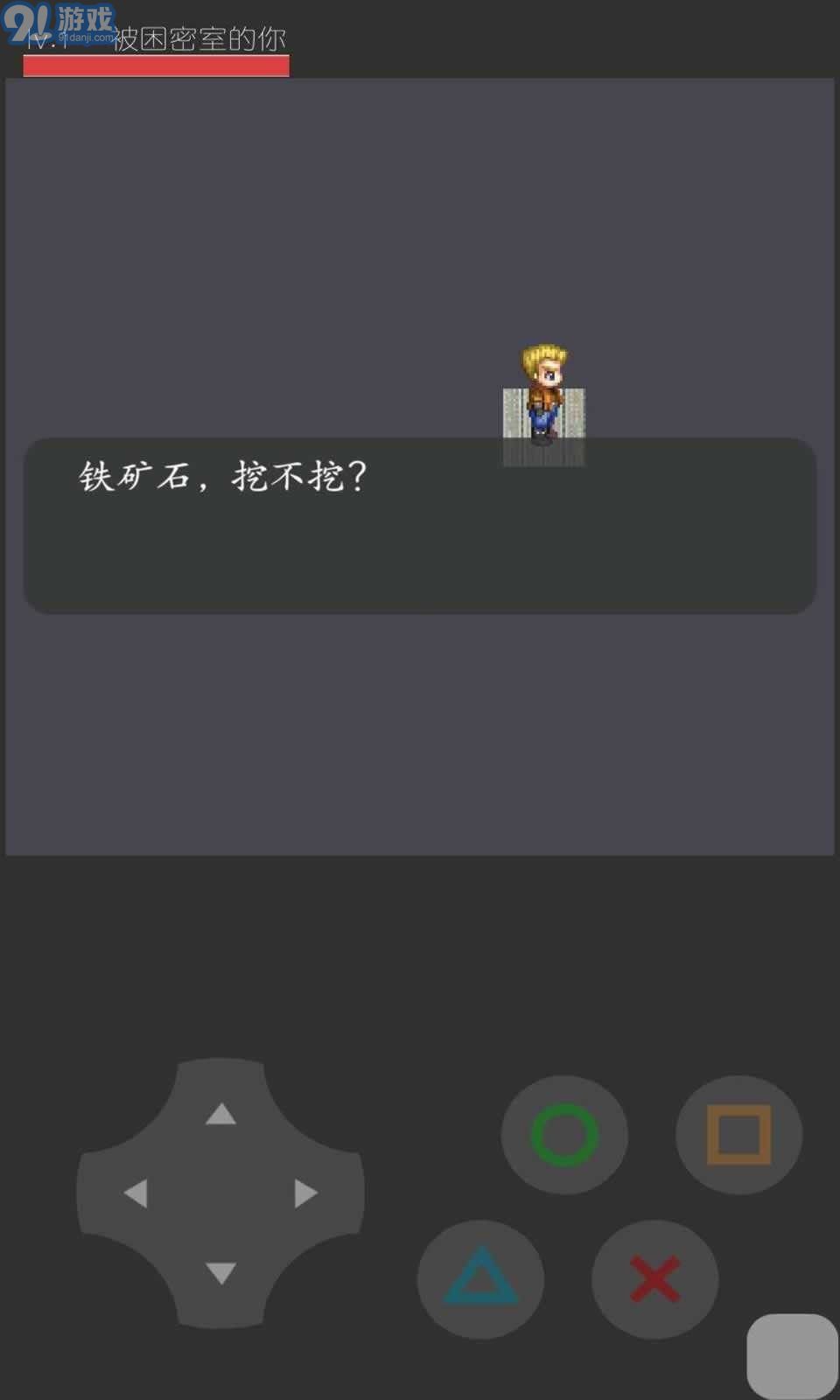 猛鬼宿舍斗戰(zhàn)圣猴版1