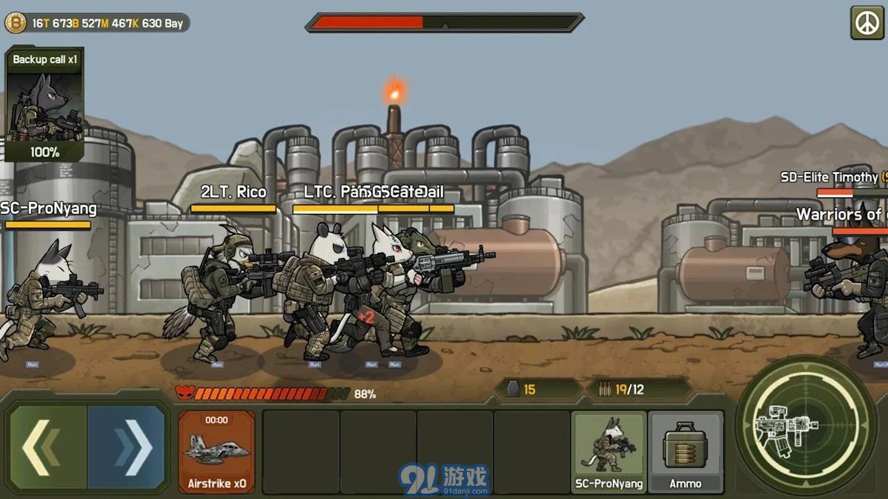 物種戰(zhàn)爭滅絕2中文版2