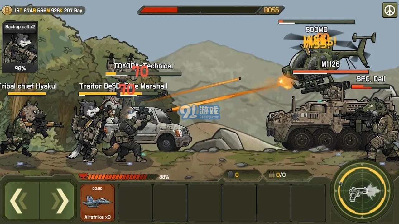 物種戰(zhàn)爭滅絕2中文版3
