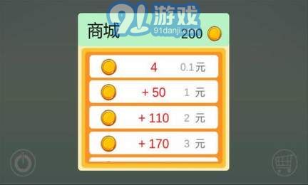 點(diǎn)點(diǎn)大作戰(zhàn)手游1