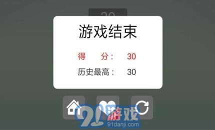 點(diǎn)點(diǎn)大作戰(zhàn)手游4