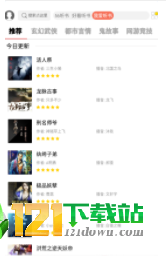 點心聽書1