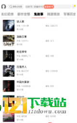 點心聽書4