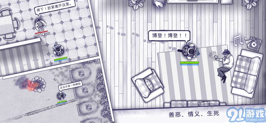 阿瑞斯病毒Ares Virus1