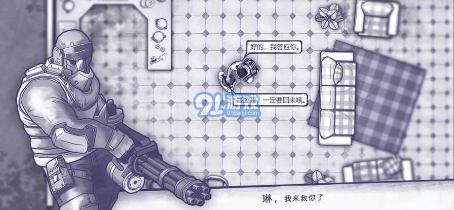 阿瑞斯病毒Ares Virus2