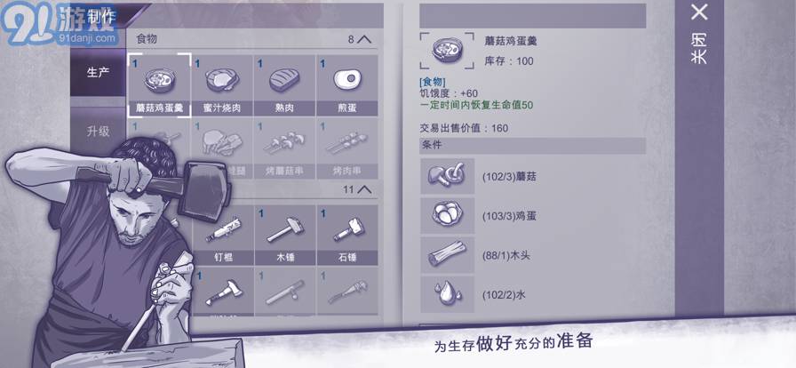 阿瑞斯病毒Ares Virus3