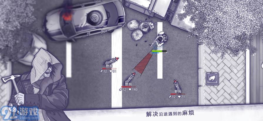 阿瑞斯病毒Ares Virus4