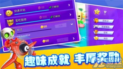 4人對(duì)決挑戰(zhàn)2