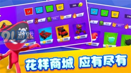 4人對(duì)決挑戰(zhàn)3