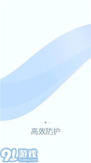 360超級(jí)root  v8.1.1.33