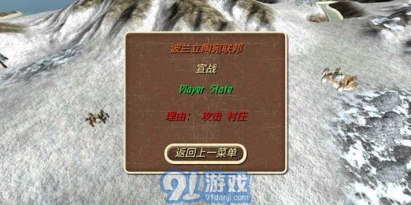 鋼鐵之軀2新大陸5