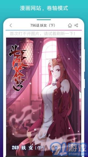 閱站漫畫蘋果1