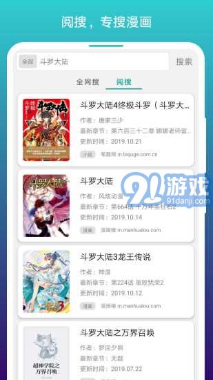 閱站漫畫蘋果3