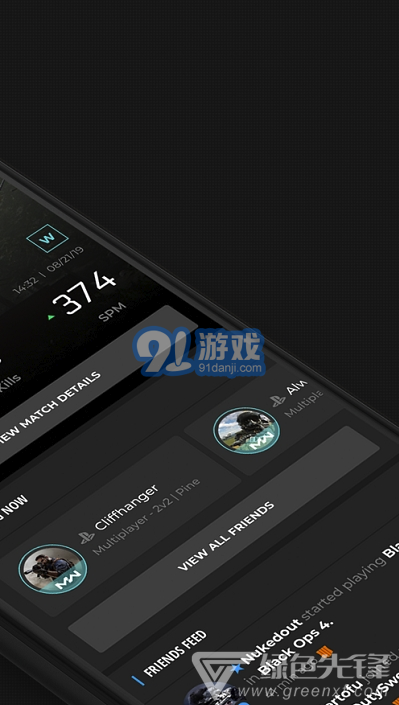 Call of Duty Companion(每一局戰(zhàn)績(jī)查詢工具)V2.6.2 安卓免費(fèi)版1