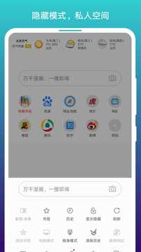 閱站免費漫畫安卓版3