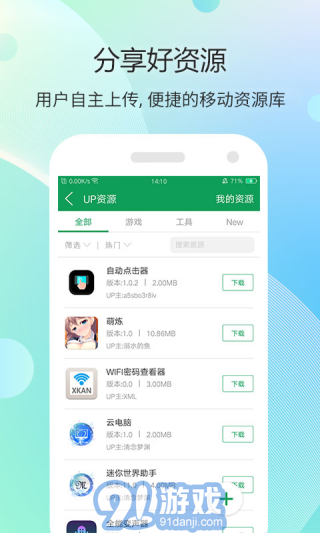 7344游戲盒免費(fèi)3