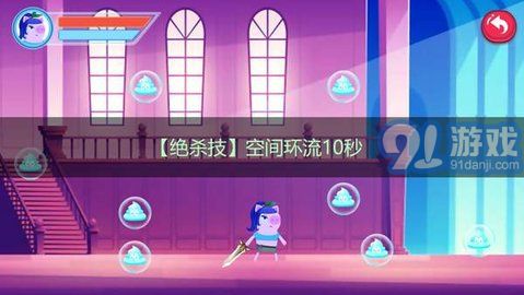 豬豬公寓（PigPartment）1