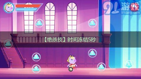 豬豬公寓（PigPartment）2