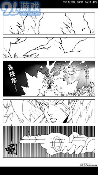 cimoc最新版3