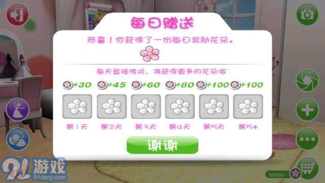3D玩偶伊娃1