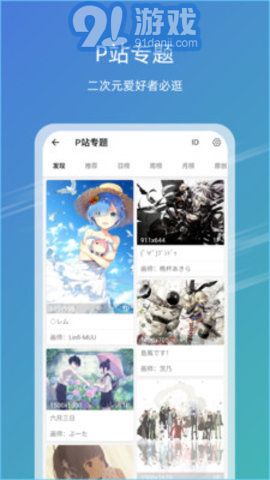 49圖庫軟件1