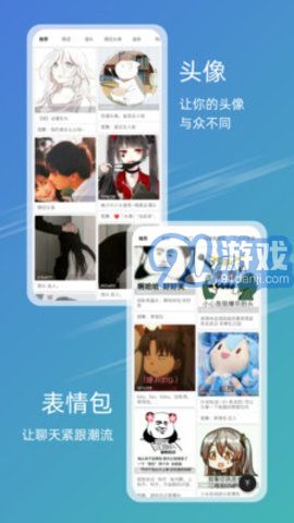 49圖庫軟件2