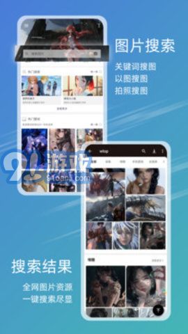 49圖庫軟件3