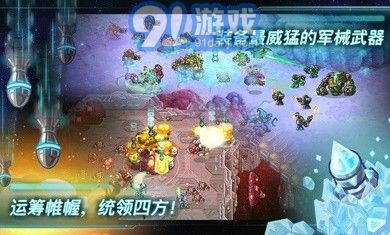 鋼鐵戰(zhàn)隊全英雄2
