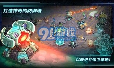 鋼鐵戰(zhàn)隊全英雄4