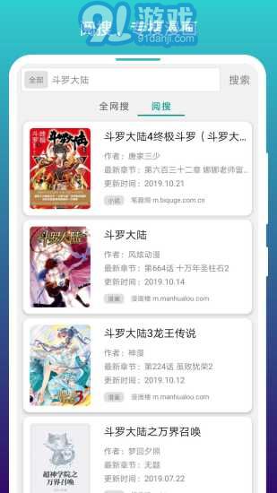 閱站漫畫最新3