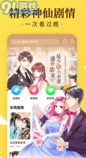 愛醬20231