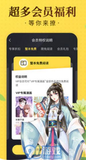愛醬20232
