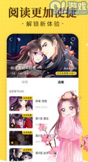 愛醬20233